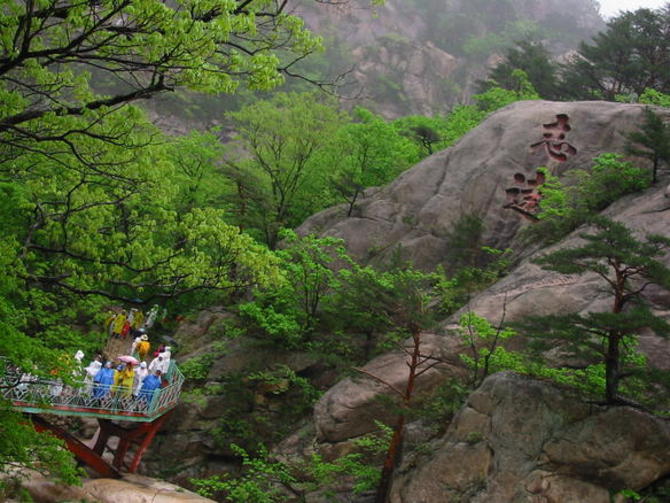 Geumgangsang