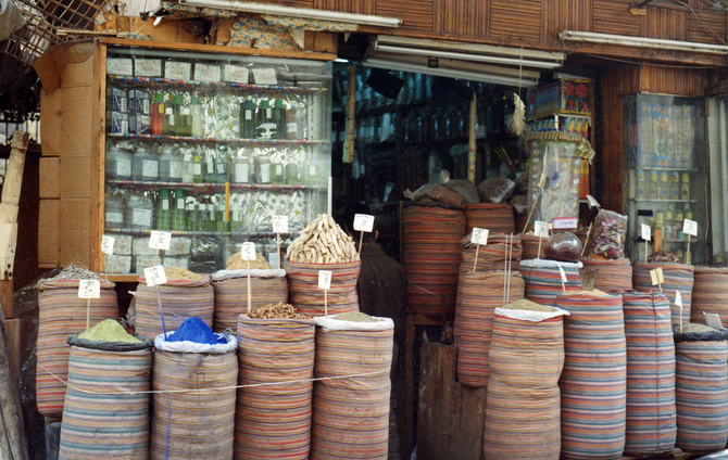 Khan el-Khalili