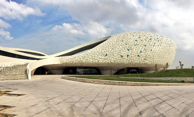 Qatar Faculty of Islamic Studies