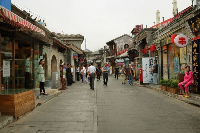 Pechino