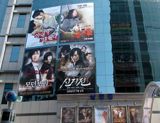 Soutk Korea