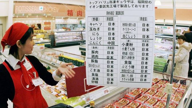 Japanese food