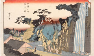 La cascata Rôben aÔyama nella provincia di Sagami