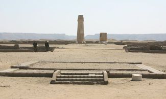 Amarna