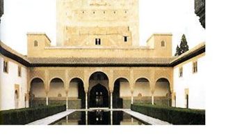 Granada