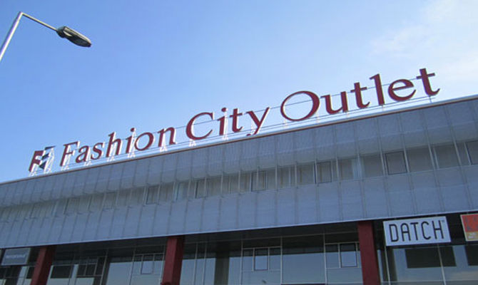 Fashion City Outlet