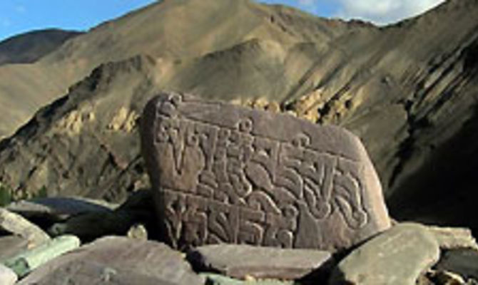 Ladakh