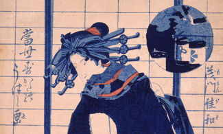 Keisai Eisen 