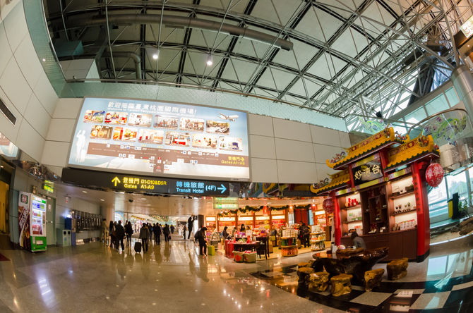 2. Aeroporto Internazionale Taoyuan, Taipei