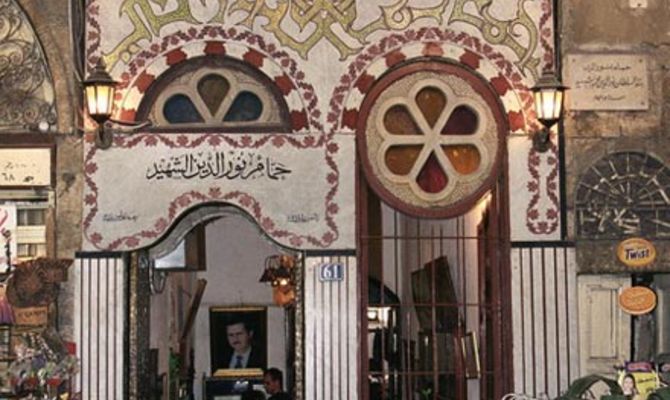 Damasco