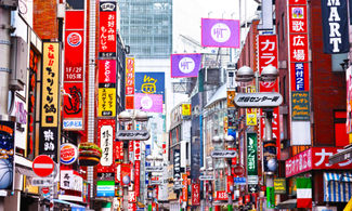 Come orientarsi a Tokyo: le cose più utili da sapere