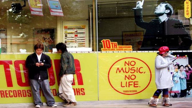 Tokyo  NTT Docomo Tower Records