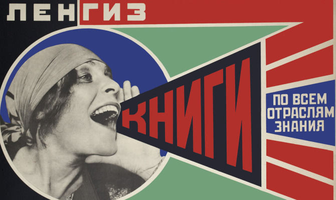 Alexander Rodchenko