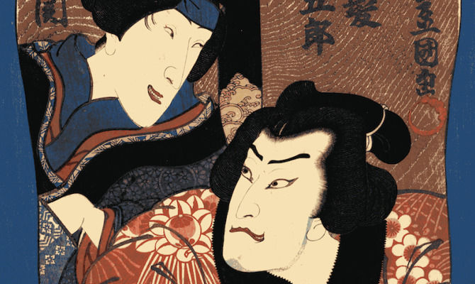 Utagawa Kunisada