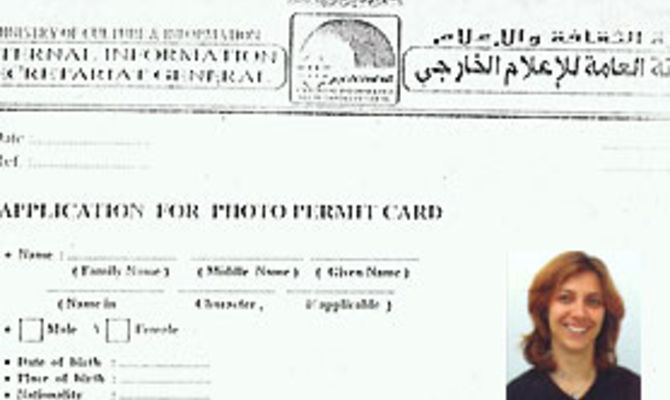 application