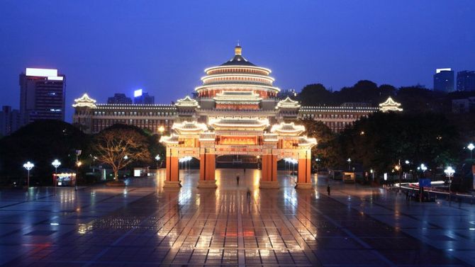 Auditorium Chongqing