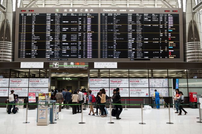 1 Narita International Airport - Terminal 3