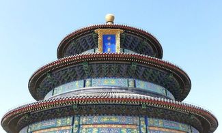 Video: A Pechino uno dei templi più fotografati del mondo