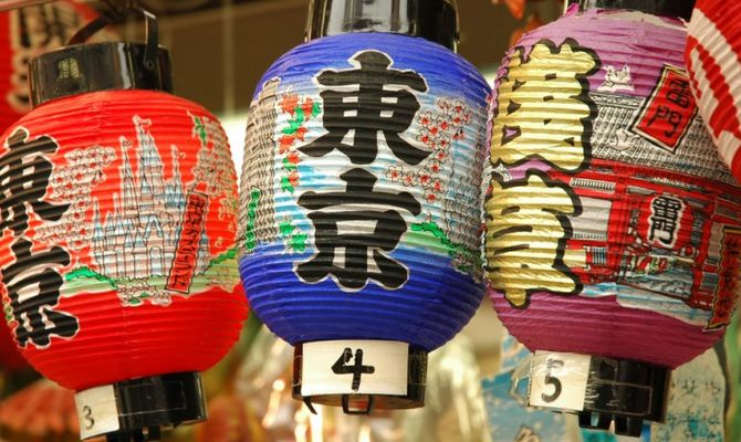 Lanterne giapponesi