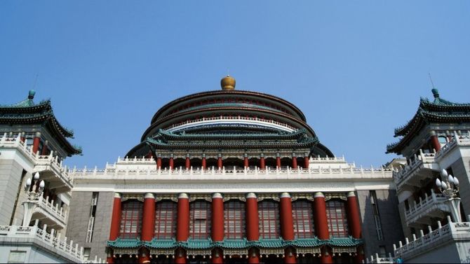 Great Hall Chongqing