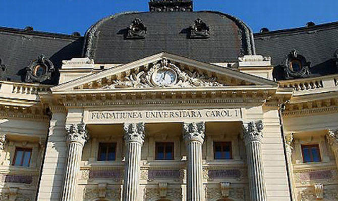 Biblioteca Universitaria di Bucarest