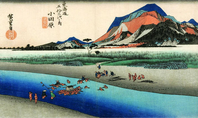 Utagawa Hiroshige, Odawara - Sakawa River