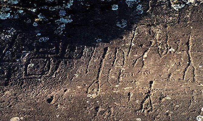 Roccia degli Armigeri