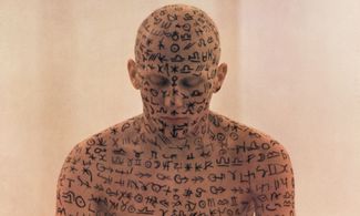 Io sono una poesia, a Modena fra parole e arti