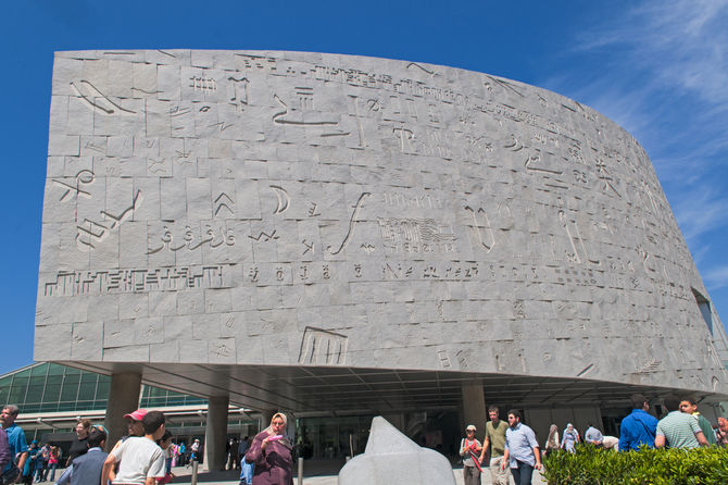 Bibliotheca Alexandrina e le biblioteche pubbliche più belle del mondo
